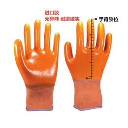 Beef tendon household gloves coated with dipped rubber wear-resistant pure plastic pvc waterproof aquatic thickened gloves 201021