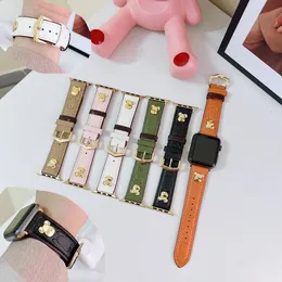 시계 스트랩 가드 45mm 밴드 38mm 41mm 44mm 애플 스트랩 iwatch 시리즈 7 3 4 5 SE 6 시계 밴드 가죽 팔찌 골드 연결 남성 여성 패션 브라운 럭셔리 선물