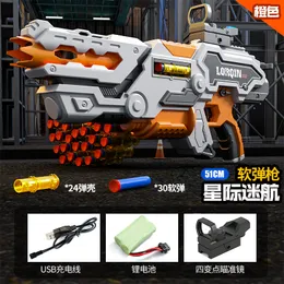 Electric Soft Bullet Toy Guns Foam Gun Blaster Launcher Rifles For Boys Children Adults Outdoor Shooting Games