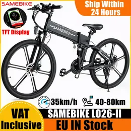 Samebike lo26 500w sales review