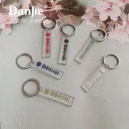 Personlig akrylmusik Spotify Code KeyChain Women Men Custom Strip Song Singer Code Lover Couples Key Door Ring Gifts 220516