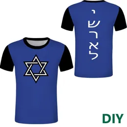 إسرائيل Tshirt مجانية مخصصة الرجال الرياضة Top White باللغة العربية العلم العبرية الشباب القمصان الزرقاء تخصيص Il Country Name 220614