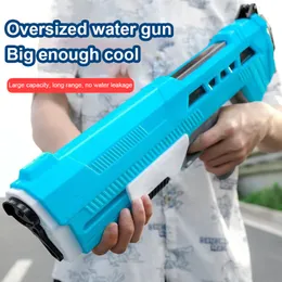 Outdoor Water Gun Toys Electric Wysokie ciśnienie duże pojemność pistoletu wodne letnie plażę basen grę interaktywne dzieci dzieci 220725