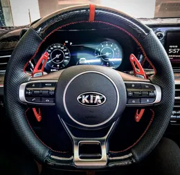 For KIA K5 2020 2021 Steering Wheel DSG Shift Paddle Extended Sports Paddle Red