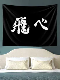 Anime Volleyball Junge Haikyuu Teppich Wandbehang Druck Schwarz Weiß Tapecaria Tuch Strand Decke Moderne Wohnkultur J220804