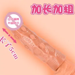 Sex toys masager Penis Cock Massager Toy Mr. Xiao Xun'er Weimeng's Cover Lengthened and Thickened Wolf Tooth Products Adult KH8Y