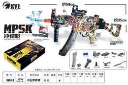 2022 NY MP5K UZI Electric Toy Gun Splash Water Ball Gel Gun Adult Children Toys