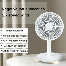 USB Rechargeable Table Cooling Fan Negative Ion Purifying Air 6-gear Wind Adjusted 90 Rotation Timed Off Silent for Home Office 220505