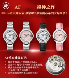Af Montre de Luxe Men Watches 33mm importados 076 Integrated Automatic Mechanical Movement Case Steel Luxury Watch Watches Watches