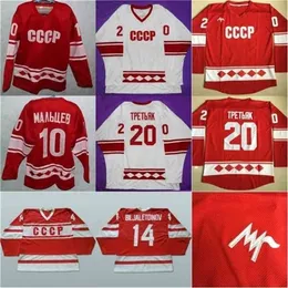 MThr 1980 CCCP Russia Hockey Jersey 10 Alexander Maltsev 14 Zinetula Bilyaletdinov 20 Vladislav Tretiak Hockey Jerseys Mix Order vintage