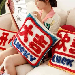Kinesiskt nyår Lucky Throw Pillow Case Cover lycka pengar röd färg kudde täcker nyår hem dekoration 18x18 tum 210401