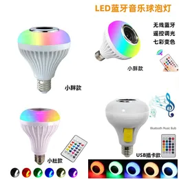 Smart E27 12W LED RGB Bulb Party Decoration Wireless Bluetooth Speaker Music Playing Audio Dimmable Light Bulb RGBW Lamp with Remote Controllor