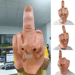 Party Masks Funny Middle Finger Spoof Latex Mask Halloween Party Masque Bar Cosp 220823
