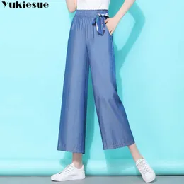 Jeans Mulheres soltas Cantura alta lazer de comprimento total perna larga jean allmatch estilo coreano simples feminino harajuku diário chic 210608