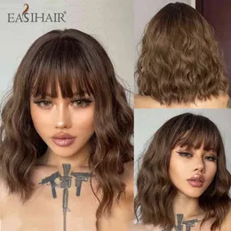 Easihair Long Bobo Brown Wigs с взрывом средней длины вьющиеся волнистые синтетики для женщин ежедневные вечеринки теплостойкие волосы волокна 220525