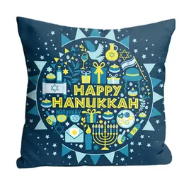 Yastık/Dekoratif Yastık Vintage Yastık Atma Hanukkah Baskılı Kılıf Oturma Odası Uyku Kanepe Yastık Ofisi H Saç Breakagecushion/Decora