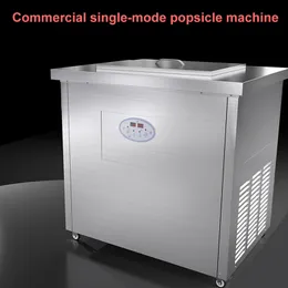 صانع الجليد المصاصة التجاري 220V/1250W معدات معالجة الطعام السوبر ماركت متجر واحد