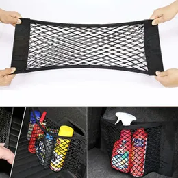 Organisateur de voiture Coffre Sac De Rangement Net Autocollant Pour 2 3 6 5 Spoilers CX7 CX-7 CX3 CX5 M3 M5 MX5 RX8 BK BL CR CW II GH ER MX-5 NC AtenzaCar Orgue