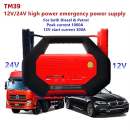 12V-24V Samochód Jump Starter Power Bank Auto Buster Pojazd Emergency Booster Bateria do samochodów ciężarowych TM39 Nowy