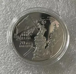 5st/Lot -gåvor 70 -årsjubileet för Victory Patriotic War Silver Coin Ryssland Commemorative Coins Collection.cx