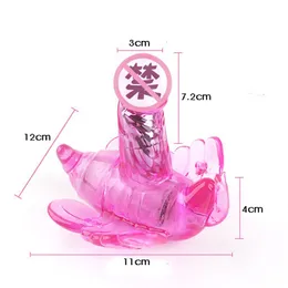 Varitly Butterfly Vibrator 36 سرعة دسبرون دسار البظر المحفز ألعاب المثيرة G بقعة الهزازات البالغة مثيرة للمرأة