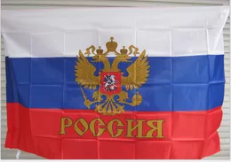 3 Fuß x 5 Fuß hängende Russland-Flagge, russische Moskauer sozialistische kommunistische Flagge, russisches Reich, kaiserlicher Präsident, Flagge 3699231