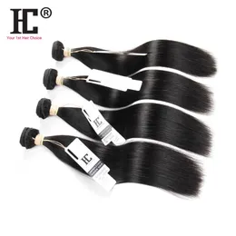 ブラジルのバージンヘアストレート4バンドル7a未処理ブラジル髪織り安いブラジルの髪束HCヘア製品