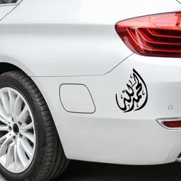 Müslüman Araba Çıkartması İslami Komik Araba Stil Duvar Aksesuarları Araba Sticker Sanat Dekorasyon JDM261T