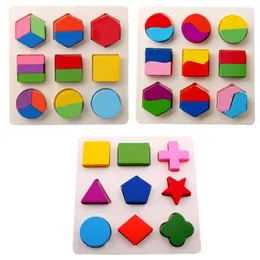 Byggnadsblock Baby Wood Puzzle Kids Geometry Shape Jagsaw Puzzle Children Montessori Early Intellectual Education Brain Training Toys