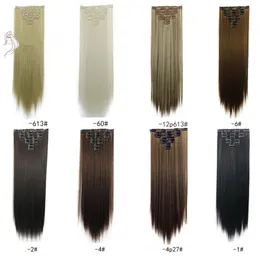 漆管の黒茶色のストレートクリップブラジルのレミー人間の髪16クリップ/人間の髪の毛の中のクリップ7ピースセットフルヘッドFZP8