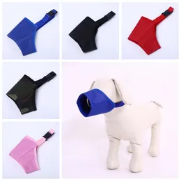 Adjustable Dog Mask Anti Bark Bite Muzzle Pet Grooming Anti Stop Chewing Mask For Small Large Dog