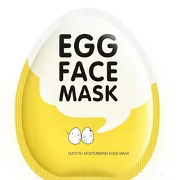 Dropshipping New BIOAQUA Egg Facial Masks Oil Control Brighten Wrapped Mask Tender Moisturizing Face Mask Skin Care moisturizing mask