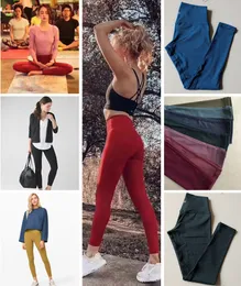 Klasyczne Athletic Solid Yoga Spodnie ZXL002 Wyrównaj Pant II Kobiety Dziewczyny Uruchamianie Legginsy Fitness Wysoka talia 9-punktowe spodnie damskie