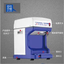 Commercial Ice crusher Electric shaved ice machine 1.8KG / min Snow cone machine Slushie maker Shave ice machine