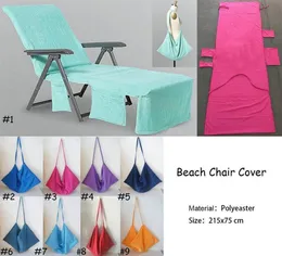 新しいビーチチェアカバー9色ラウンジチェアカバー毛布ストラップビーチタオルの携帯用ポータブル二重層厚い毛布K946