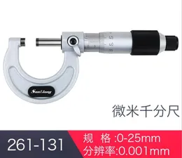 세 미터 외경 마이크로 02,550mm 고정밀 0.0p01 두께 게이지 미터 나사 디지털 디스플레이 센티미터 마이크로