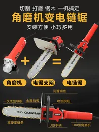 Cutting and polishing integrated electric saws logging saws for household use