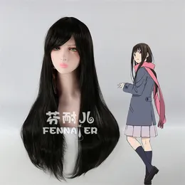 Yang Yan Project- Black Long gerade Haare Cos Anime Perücke