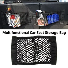 Car Back Seat Organizer Trunk Storage Bag Auto Organizer Double-deck Elastic String Net Car-styling Pocket Mesh Bag Car Accessories
