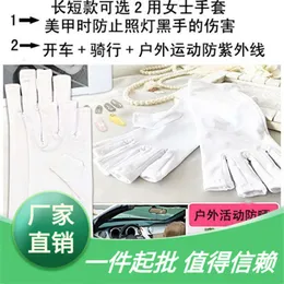 por mayor guantes de unas uv comprar