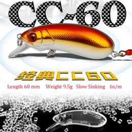 echo rods