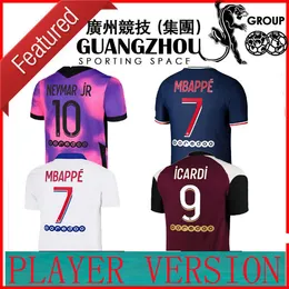 psg jersey online