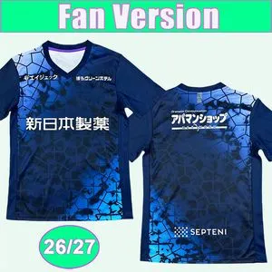 Avispa Fukuoka Jersey Buying Guide: Fit, Material & More
