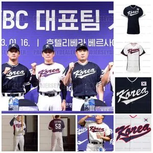 South Korea Jersey: National Team Replica Lightweight South Korea Jersey: National Team Replica Lightweight