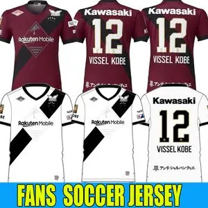Vissel Kobe Soccer Uniforms For Teams 25 26 Featuring VISSEL, KOBE