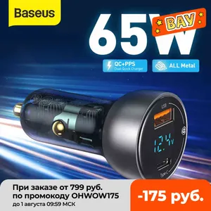 Baseus 65W PPS USB Type C Dual Port PD QC Fast Charging Laptop Translucent Car Phone Charger For iPhone Samsung