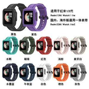 TPU Armor watchband Strap for Redmi watch/ 2/watch2 lite/Xiaomi MI watch lite/lite2/Horloge2/Poco watch Wrist Band Soft brecelet