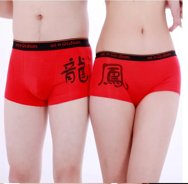 Sexy underwear for men and women modal cotton underwear couple