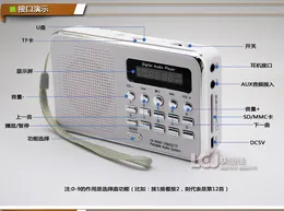 Multimedia 2.1-kanałowy głośnik / radio FM W / SD / USB / AUX