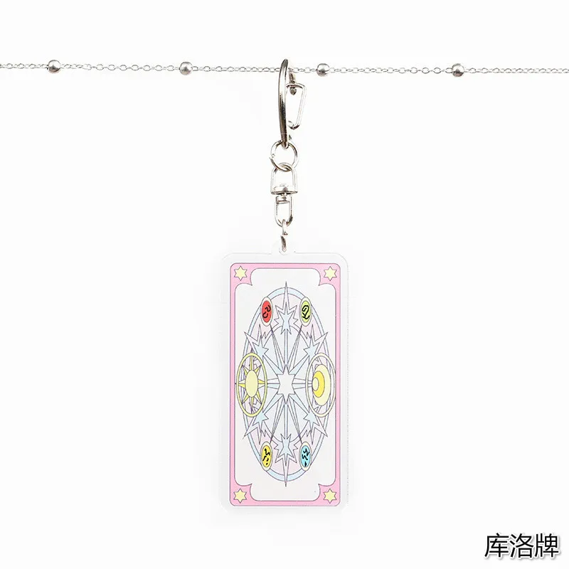 Cardcaptor Sakura porte-clés femmes étoile baguette porte-clés homme dessin  animé mignon acrylique Kero porte-clés Anime Clow carte créative Llaveros